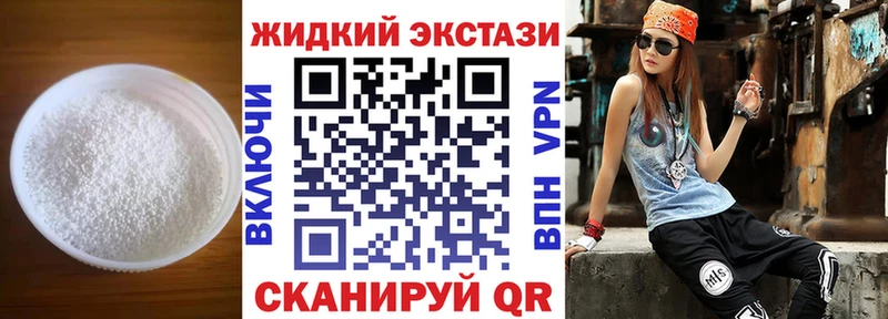 БУТИРАТ оксана Купить закладки Полесск