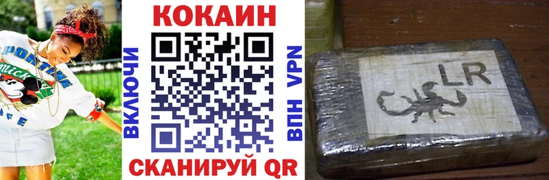 Купить где  Полесск  КОКАИН 97% 