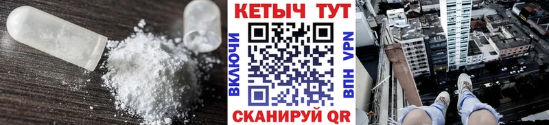 Кетамин ketamine  Купить  Полесск 