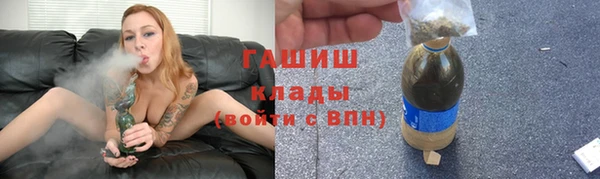 гашиш Инсар