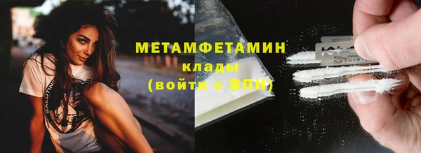 спиды Иннополис