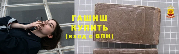 гашиш Инсар