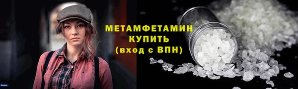 Альфа ПВП Инта