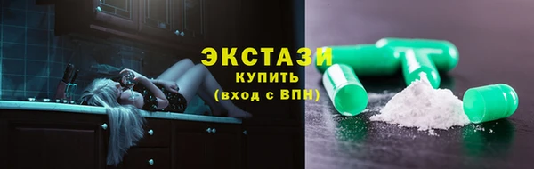 гашиш Инсар