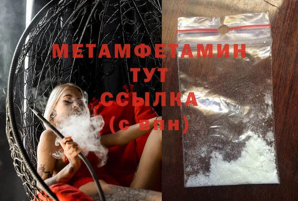 гашиш Инсар