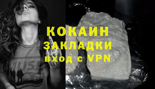 Альфа ПВП Инта