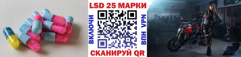 Лсд 25 экстази ecstasy  Купить закладки  Полесск 
