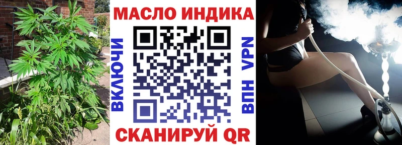 Дистиллят ТГК THC oil  Купить закладки  Полесск 